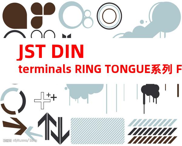 JST DIN terminals RING TONGUE系列 FVGS4-1产品规格书